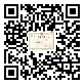 公司證書